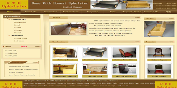 DWH upholster